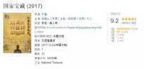 这档综艺爆红的背后，是它在默默守护