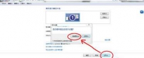 玩游戏电脑不能全屏如何解决