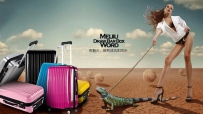 于娜代言：M9魅久拉杆箱怎么样？