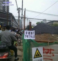 好温馨的提示啊