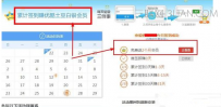 优酷白银会员有什么特权用处?