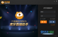 虎牙直播助手换不了频道？