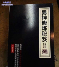 屌丝的福音来了