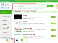 搜狗浏览器反应慢怎么办？网页打不开怎么办？