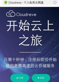 Cloud网盘网站源码V3.0云网盘源码V3.o.zip\Amoli私人云系统云网盘源码V3.0\AMoliCloud\AMoliCloud