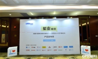 阅面携手英特尔重磅发布“繁星”计算机视觉迈入AI芯片新纪元 ...