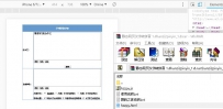 静态网页汉字转拼音 1.0hanzi2pinyin_1.0.rar