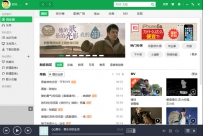 现在什么音乐播放器最好用？8款音乐播放器推荐
