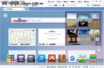 实用才是硬道理！百度大众版浏览器首评