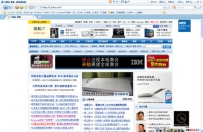 搜狗浏览器公开测试 独创页面假死处理功能