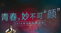 华为平板m2多少钱