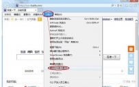 ie10浏览器怎么设置兼容模式