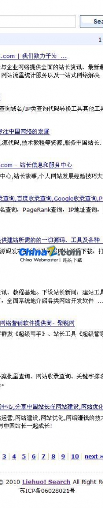 Liehuo! Search 英文搜索 v1.0 Build 20110105.rar\code\liehuo_search_v1.0