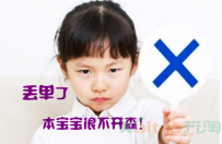 淘宝客丢单应该如何解决?