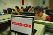 百度认证首次全国范围中级考试在北上广举办