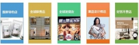 淘宝入驻全球购特色店铺的条件有哪些