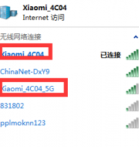 5G频段的路由器和普通路由器有什么区别！