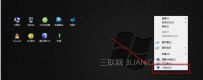 如何让电脑不休眠设置方法