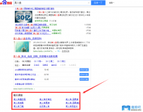 百度知道推广如何找精准流量