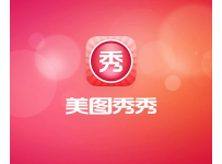 美图秀秀怎么p头发