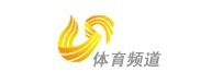 山东电视台体育频道在线直播（山东电视体育台直播）