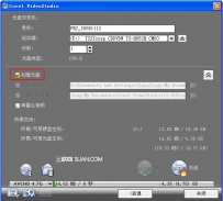 会声会影创建完美高画质HD电影教程