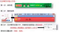 运营细节思维疏导之宝贝详情页