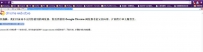 谷歌浏览器兼容模式如何设置