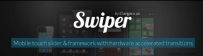 超棒的JS移动设备滑动内容幻灯实现：Swiper