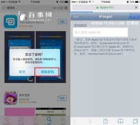 app store密码忘了怎么办