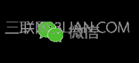 微信添加QQ好友和手机联系人推荐规则