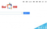 百度浏览器怎么订阅频道?