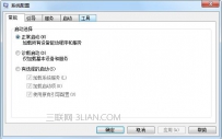 联想笔记本电脑关机关不了怎么办