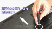 笔记本开不了机、电源灯不亮怎么办