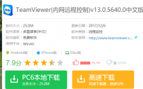 远程桌面连接软件,教您远程桌面连接软件如何使用