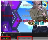爱奇艺弹幕怎么开