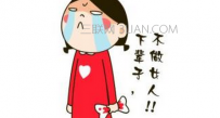 女性经期体重会增加吗