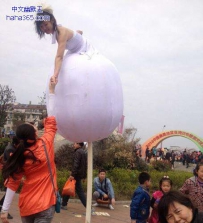 妹纸你在玩什么