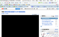优酷视频看不了怎么办？