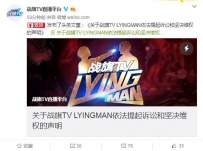 熊猫tv狼人杀怎么没播了