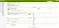 DEDECMS V5.7 SP2 正式版DedeCMS-V5.7-UTF8-SP2.tar.gz\uploads