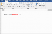 省略号怎么打,教您word中省略号怎么打