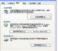 电脑光驱打不开,怎么让电脑的光驱打开
