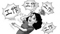如何轻松应对亚健康