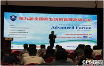 破解中国零售业年损失额1810亿元-原来靠它