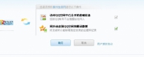 Discuz! X2中QQ互联登录注册时强制设置独立密码的修改方法