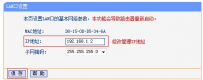两个路由器怎么连接,教您怎么连接两个路由器
