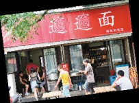 饮食指南：中国十大名面条评选结果出炉 陕西面条落选引争议 ...