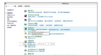 Win8怎么查看开关机时间