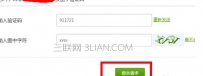微信被举报怎么解封啊